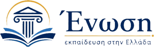 Ένωση